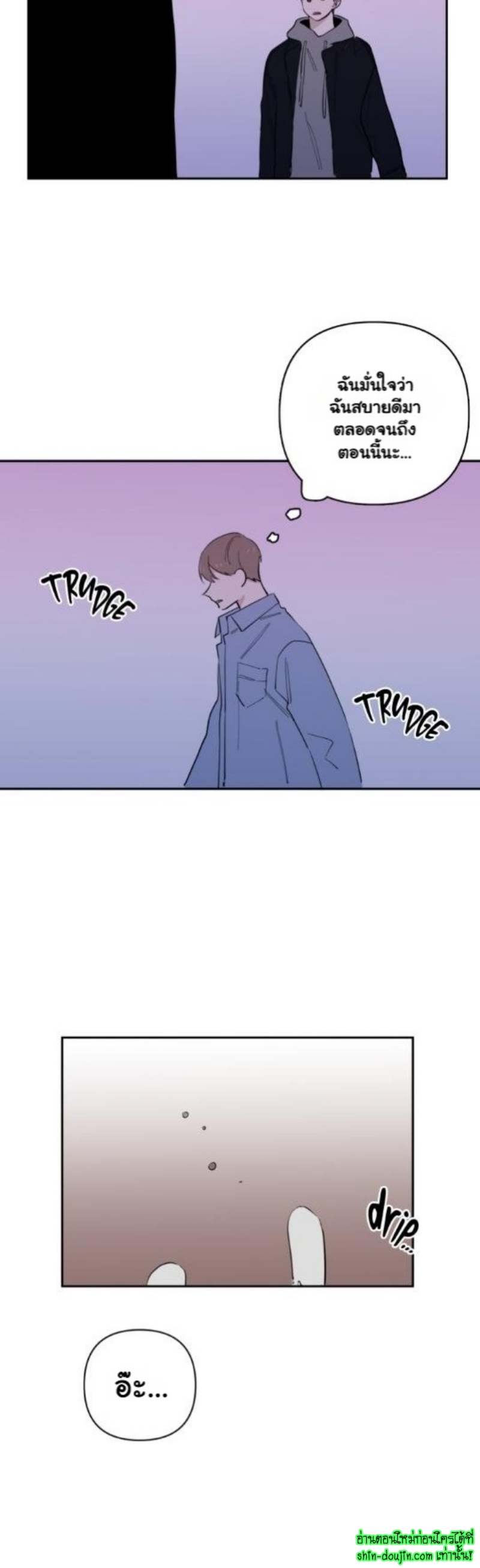 Part Timer Next Door EP 11